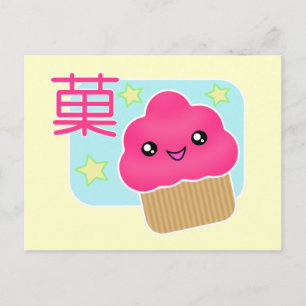 Kawaii Cupkaka Candy Postcard Vykort