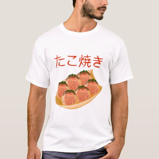 Kawaii Cute Takoyaki T Shirt (Framsida)