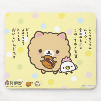 Kawaii djur Mousepad Musmatta