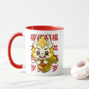Kawaii Dragon - Dragens år i Lycklig! Mugg