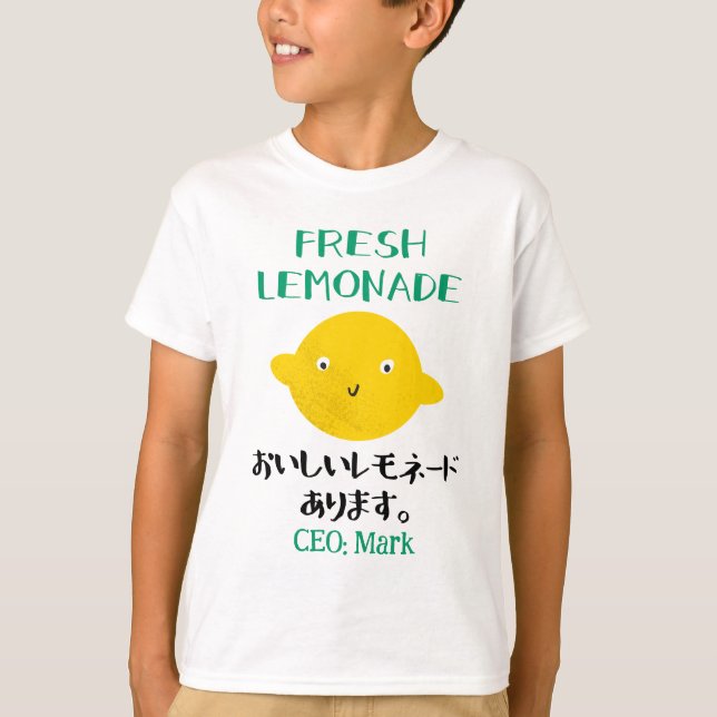 Kawaii Fresh Lemonade Funny Yellow Lemon Japanese T Shirt (Framsida)