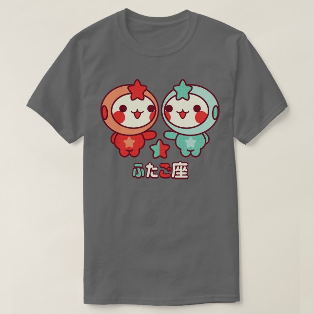 Kawaii Gemini T Shirt (Design framsida)