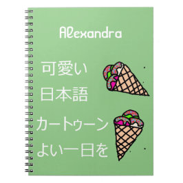 Kawaii Glasskall Konst Monogram Grön Anteckningsbok