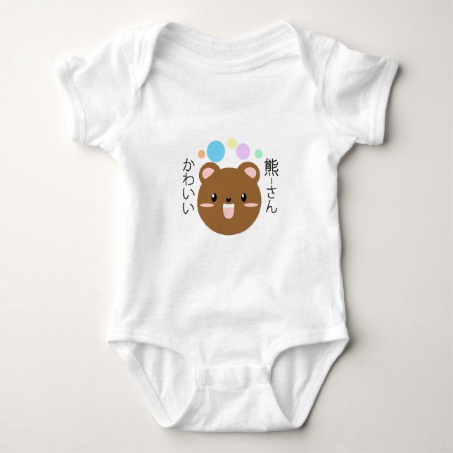 Kawaii/gullig björn t-shirt (Framsida)