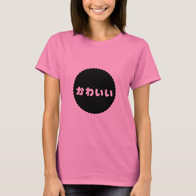 Kawaii gullig HiraganaT-tröja Tee (Framsida)