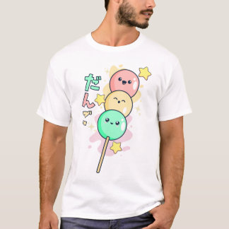 Kawaii Hanami Dango  T Shirt