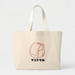 "Kawaii Japanese School Bag – Katakana Randoseru" Jumbo Tygkasse