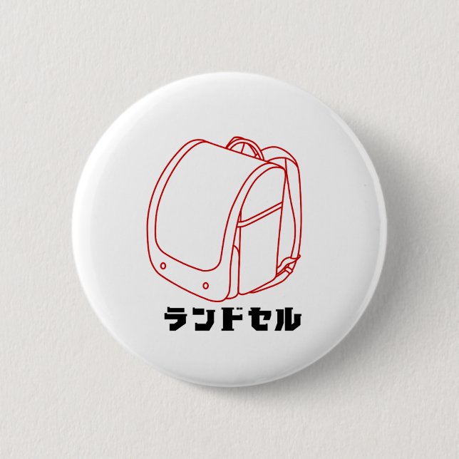  "Kawaii Japanese School Bag – Katakana Randoseru" Knapp (Framsida)