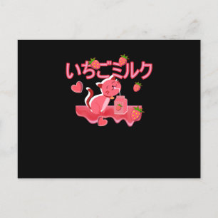 Kawaii Japansk Cat Mjölk Vykort