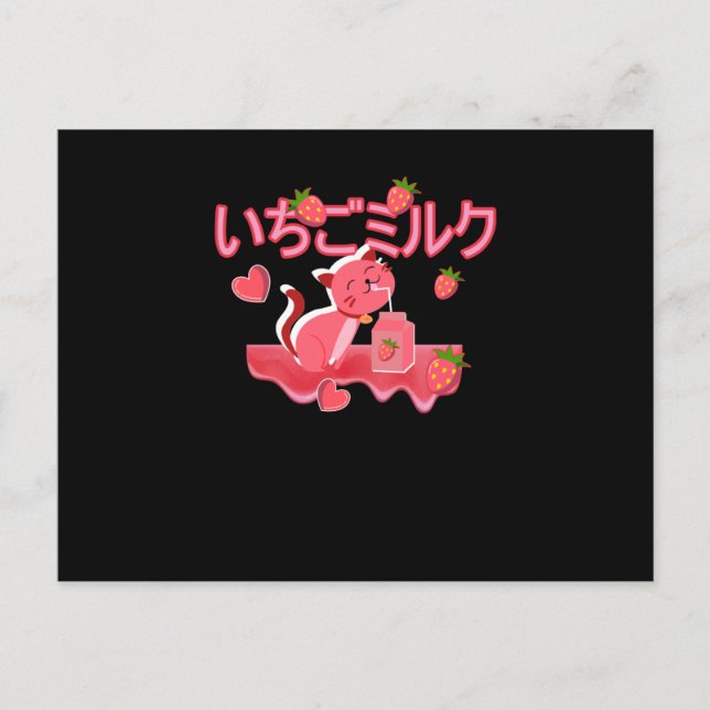 Kawaii Japansk Cat Mjölk Vykort (Framsida)