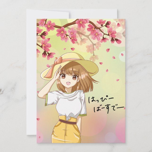 Kawaii Japanska Grattis på födelsedagen Greeting C Julkort (Framsida)