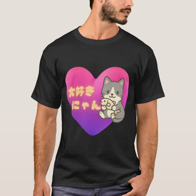 Kawaii Katt Kärlek Hjärt Design T Shirt (Framsida)