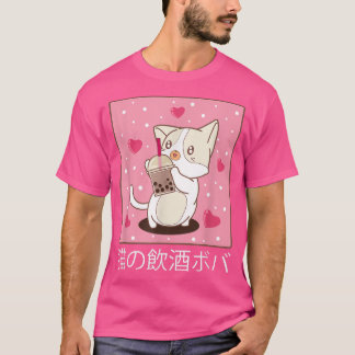 Kawaii Kattunge Drinking Bubble Tea Cute Anime Cat T Shirt