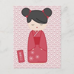 Kawaii Kokeshi Vykort