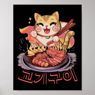 Kawaii koreansk katt Eating Bbq koreansk barbecue Poster