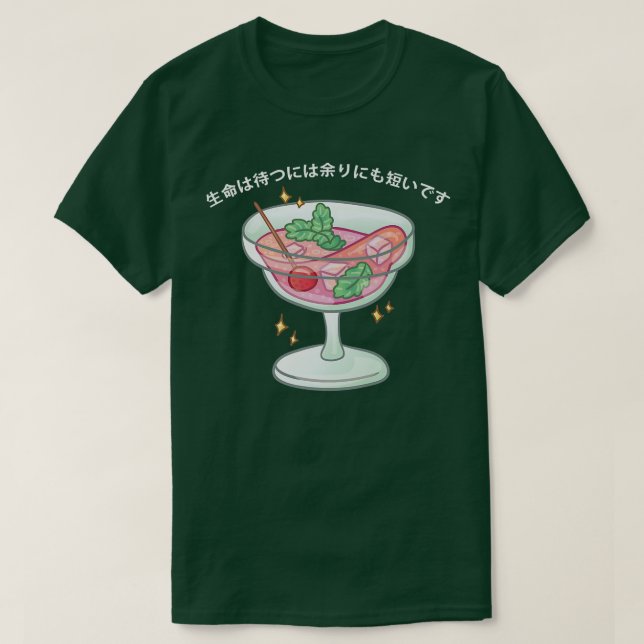 Kawaii Martini Cute Drinker Tee Japan Premium (Design framsida)