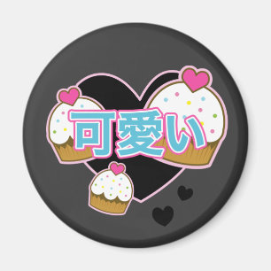 Kawaii muffinss magnet