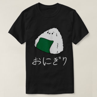 Kawaii Onigiri Japanese Food Anime Shirt T