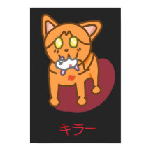 Kawaii Orange Killer Cat i Katakana
