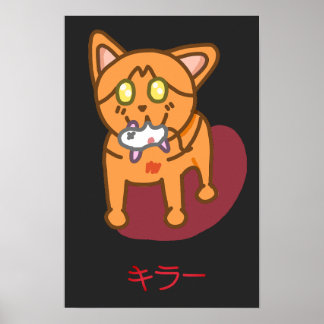 Kawaii Orange Killer Cat i Katakana Poster