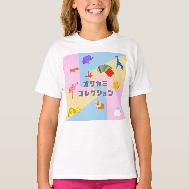 KAWAII　Origami Creatures & Katakana Typography  T Shirt (Framsida)