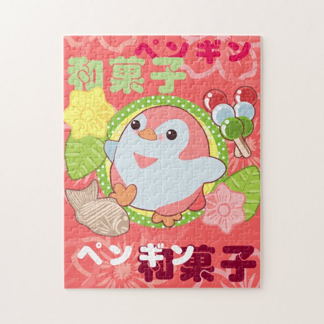 Kawaii pingvin och Wagashi Pussel (Vertikal)