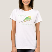 Kawaii! Piyo Bird T-Shirt