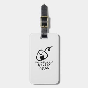 Kawaii Ris japansk Food Pun Bagagebricka
