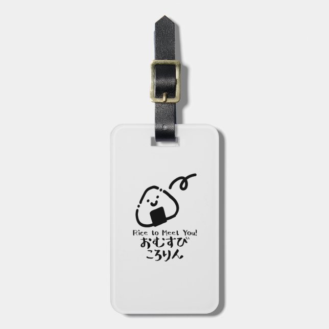 Kawaii Ris japansk Food Pun Bagagebricka (Vertikal Framsida)