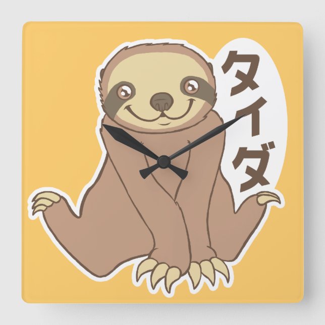 Kawaii Sloth Fyrkantig Klocka (Framsida)