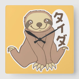 Kawaii Sloth Fyrkantig Klocka