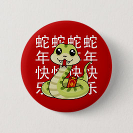 Kawaii Snake - Lycklig år för ormen! Knapp