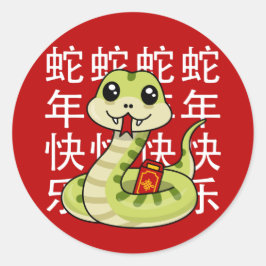 Kawaii Snake - Lycklig år för ormen! Runt Klistermärke