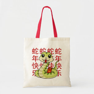 Kawaii Snake - Lycklig år för ormen! Tygkasse