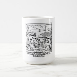 Kawaii Tiger Cable Car Dubrovnik - Cute Tecknad Kaffemugg