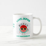 Kawaii WATERMELON LOVE JAPAN Cute Summer Fruit Kaffemugg<br><div class="desc">Say hello to the ultimate kawaii summer vibe! This LOVE JAPAN LOVE WATERMELON mug with CUSTOMIZABLE TEXT features an adorable watermelon slice character, complete with heart-shaped sunglasses and a matching watermelon popsicle. Inspired by Japan’s cultural love of watermelon, this design cleverly nods to the Japanese Hinomaru flag with a vibrant...</div>