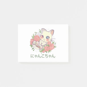 Kawaii White Kattunge Post-it Block