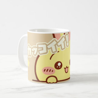 Kawaii Yellow Bunny Coffee Mug - Cute Aesthetic Ce Kaffemugg