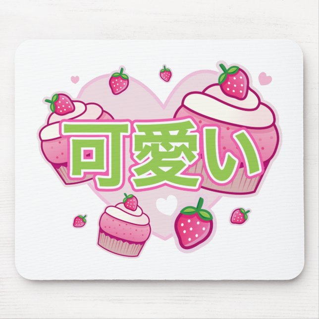 kawaiibärmousepad musmatta (Framsidan)
