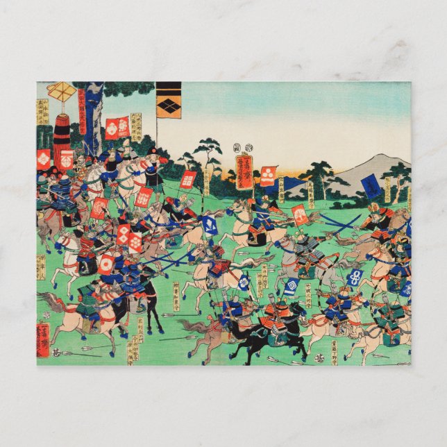 Kawanakajima no kassen (Battle of Kawanakajima) Vykort (Framsida)