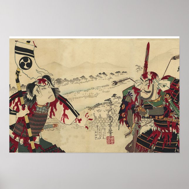 KAWANAKAJIMA SAMURAIS BATLLE POSTER (Framsidan)