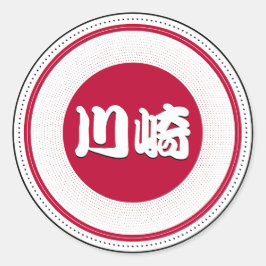 Kawasaki City Pride Emblem – Japanese Identity Runt Klistermärke