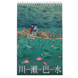 Kawase Hasui landskap 2 små Kalender
