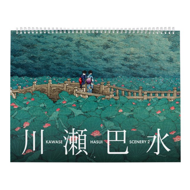 Kawase Hasui Scenery 2 stor Kalender (Omslag)