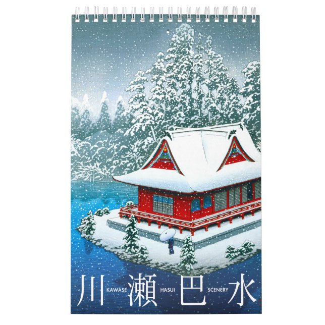 Kawase Hasui Scenery Calendar Kalender (Omslag)