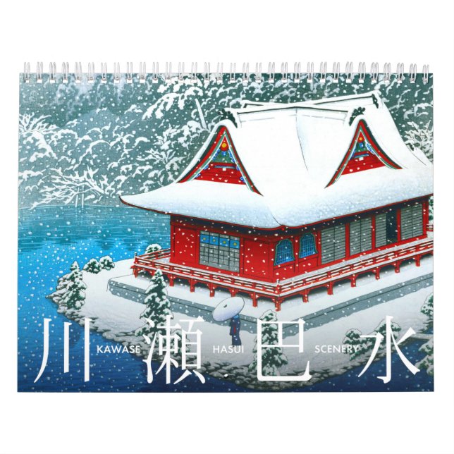 Kawase Hasui Scenery (M) Kalender (Omslag)
