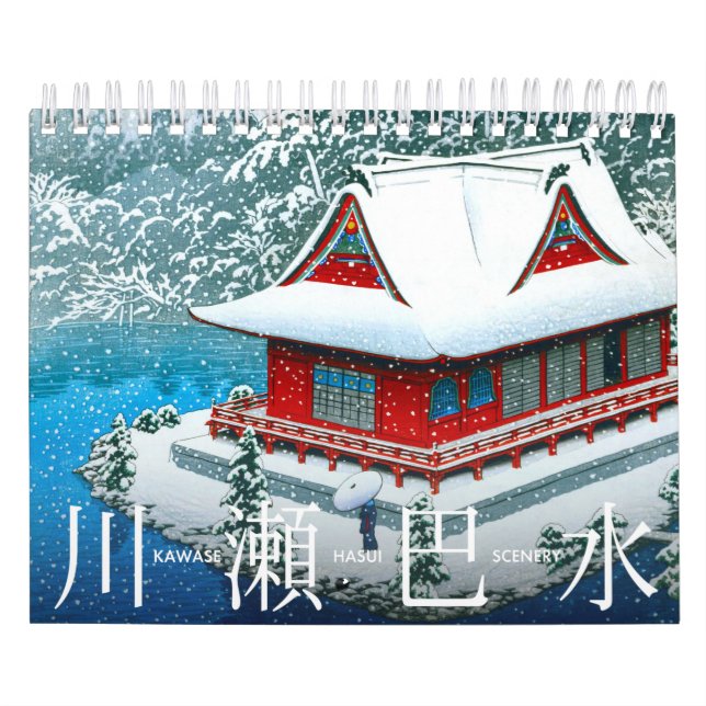 Kawase Hasui Scenery (S) Kalender (Omslag)