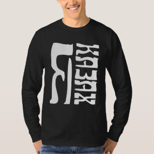 Kazakstan Qazaqstan Kazakstan flagga 18 T Shirt