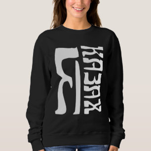 Kazakstan Qazaqstan Kazakstan flagga 18 T Shirt