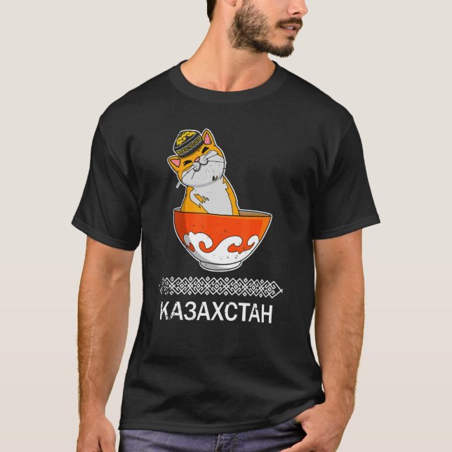 Kazakstan Qazaqstan Kazakstan flagga Jurta T Shirt (Framsida)